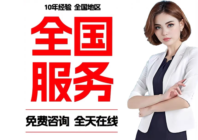 张家口在职公积金代提